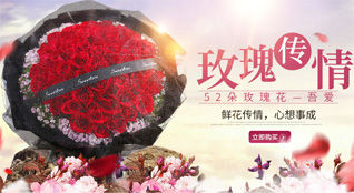 河南南阳镇平县老庄镇鲜花速递